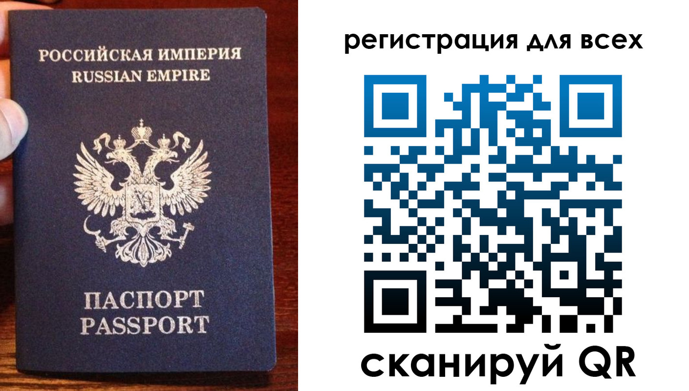 временная регистрация госуслуги в Читинской области