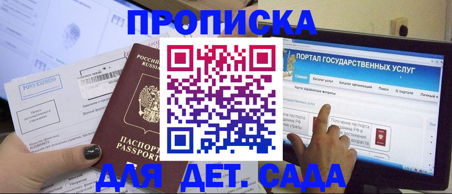 форма 3 в Читинской области